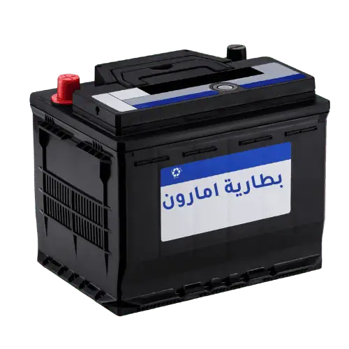 تبديل بطارية امارون​ في الكويت